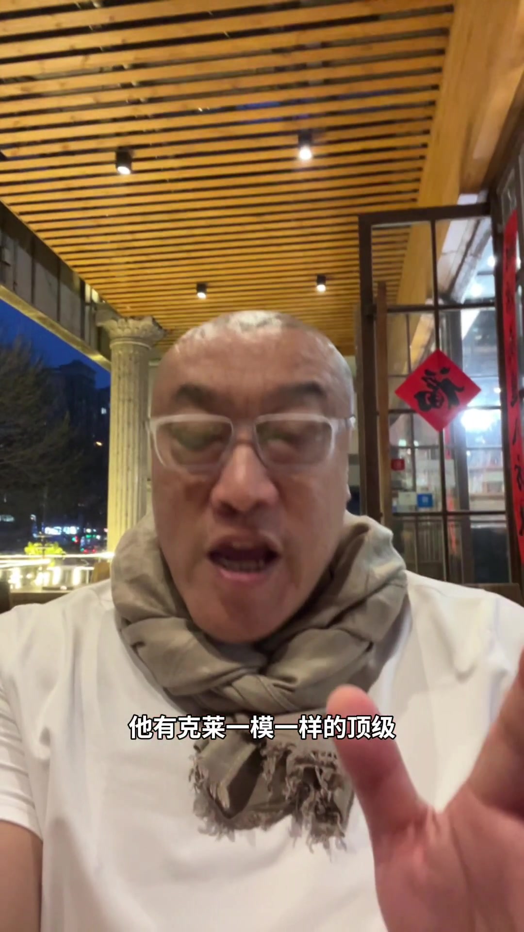 开云平台-马健：克尼佩尔是加强版克莱·汤普森 投射顶级还能当进攻轴心